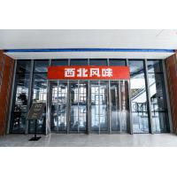 银泉餐厅二楼西北风味区