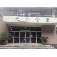 之江校区食堂