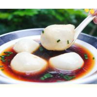咸汤圆