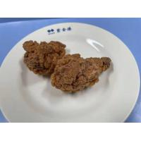 翅根