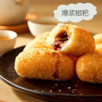 爆浆糍粑