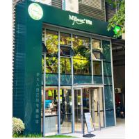麦思威紫金港面包房环资店