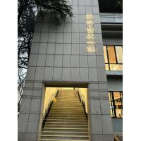 玉泉食天一隅